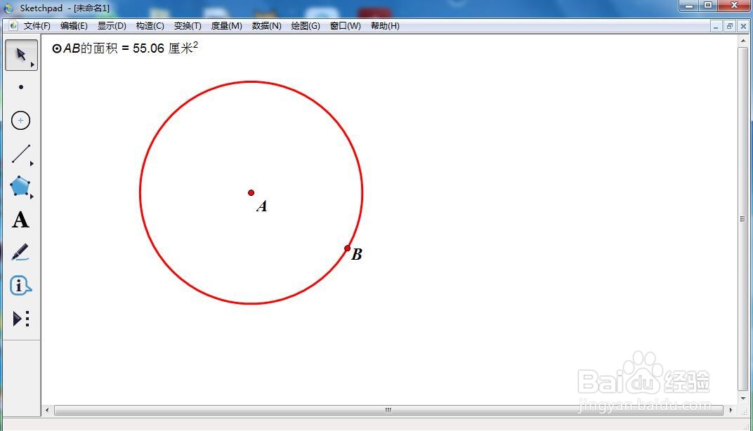 怎样创建红色圆形并度量其面积