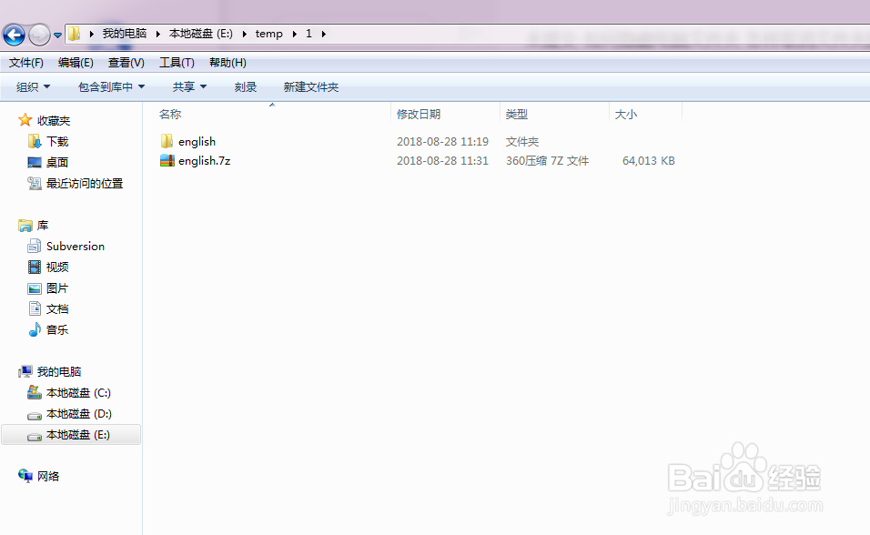 如何隐藏电脑文件夹 怎样取消文件夹隐藏