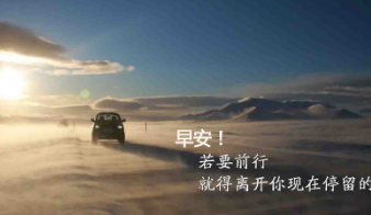 2020刚出炉的节假日安排表以及计划