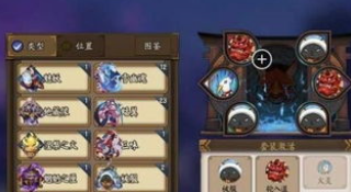 阴阳师般若技能攻略
