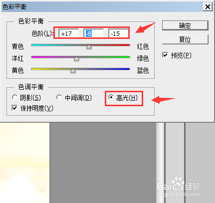 调色方法汇总