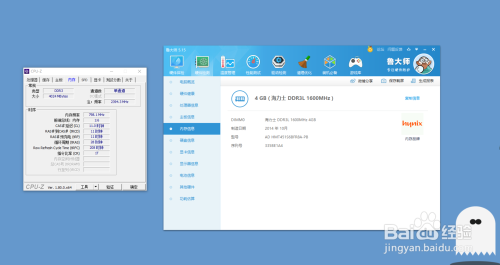 宏基 V3-572G-59TB笔记本 加内存条拆机教程