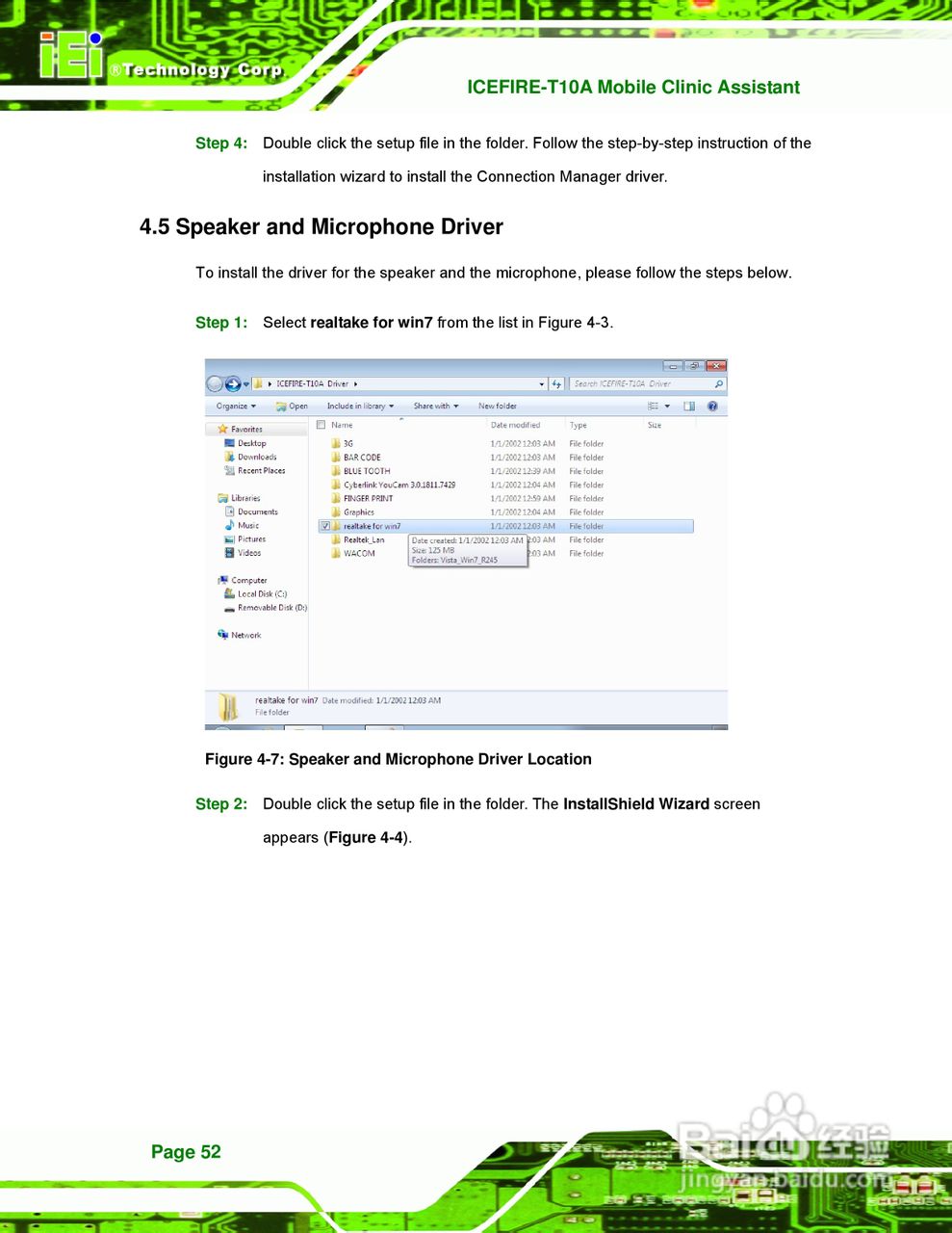 IEI威强VTT-100车载电脑说明书:[7]