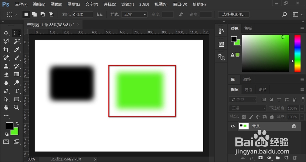 3.0 PS如何快速羽化建立选区和分离图像