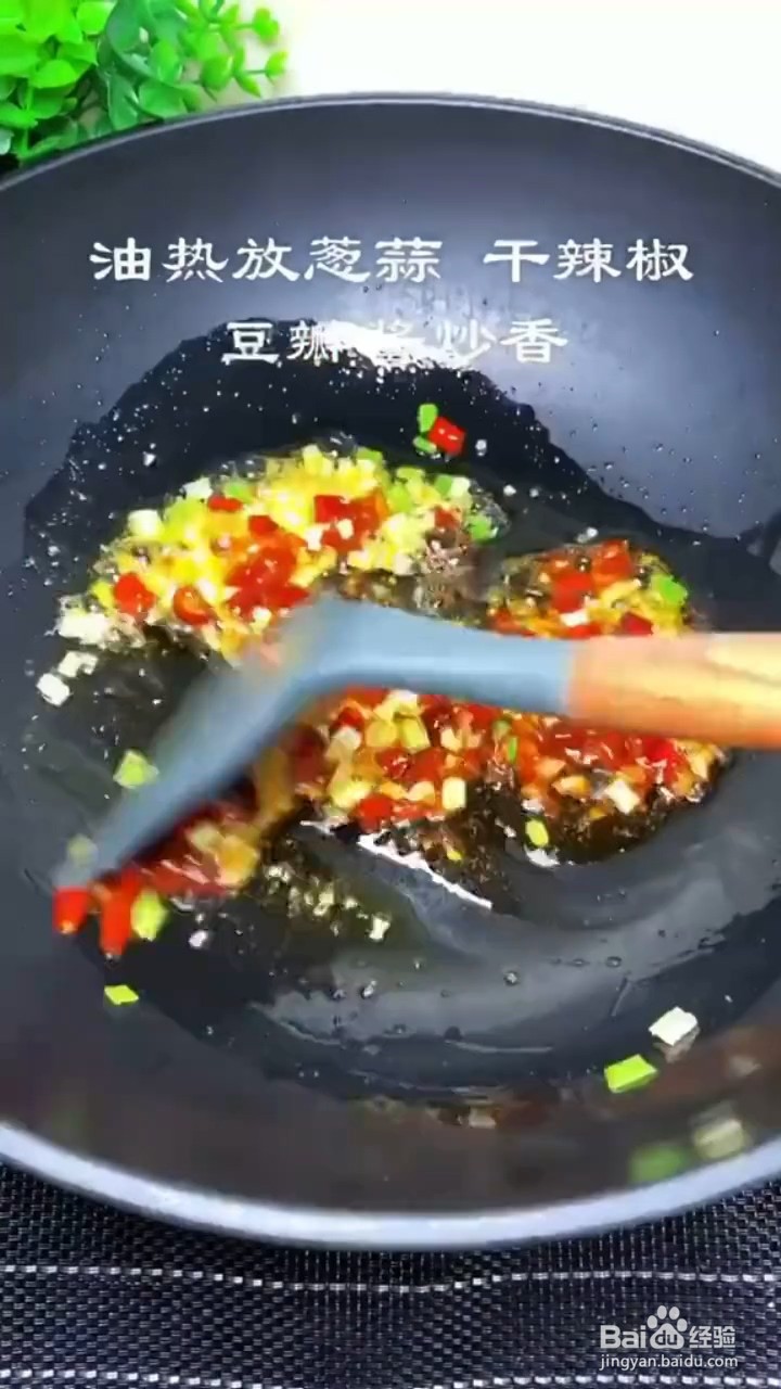 如何制作干锅土豆片