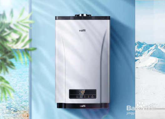 热水器该如何选购呢?