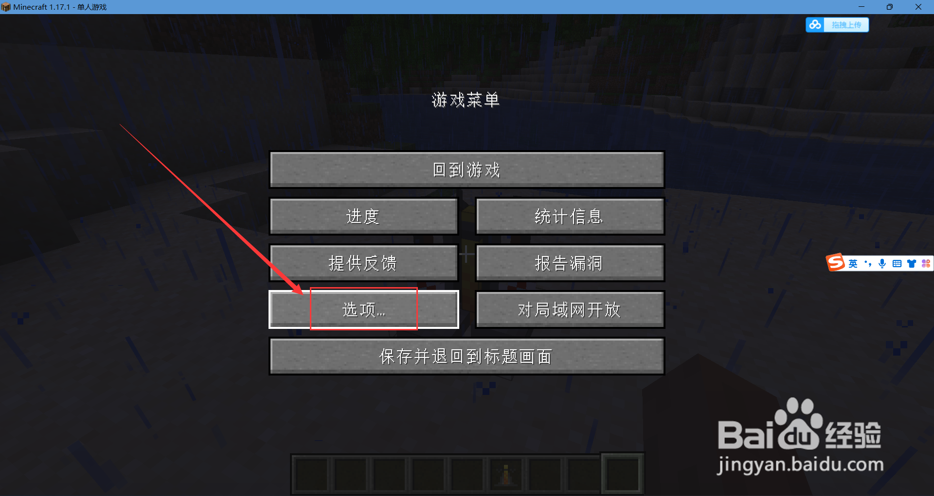 我的世界隐藏粒子效果指令