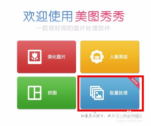 如何利用PS压图片
