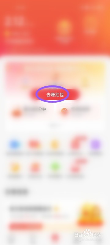 怎么关闭夏日游乐场游戏的音乐？