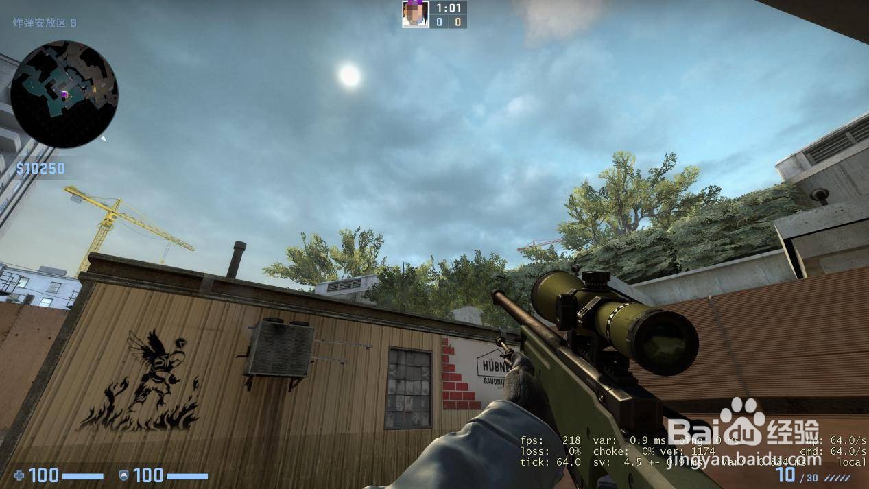 csgo天空背景怎么改