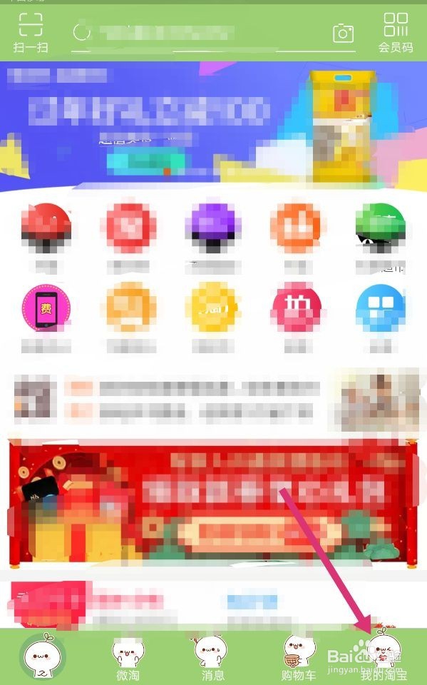 淘宝购物一直没有物流更新信息怎么办