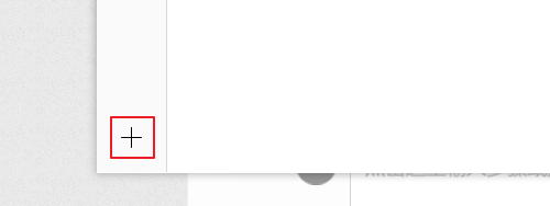 百度网盘怎么创建群组