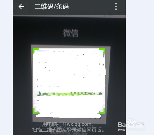 电脑上怎么使用微信？微信怎么在电脑上登陆？