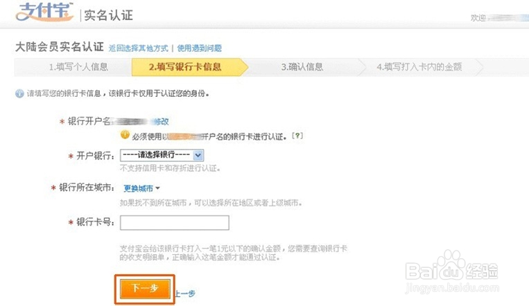 怎么在淘宝网上开店【图文教程】