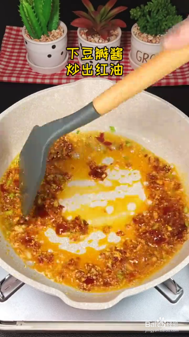 如何制作香辣好吃的焖煮豆皮？