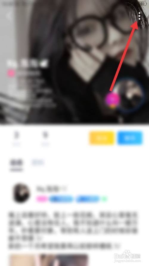 来来如何取消拉黑用户