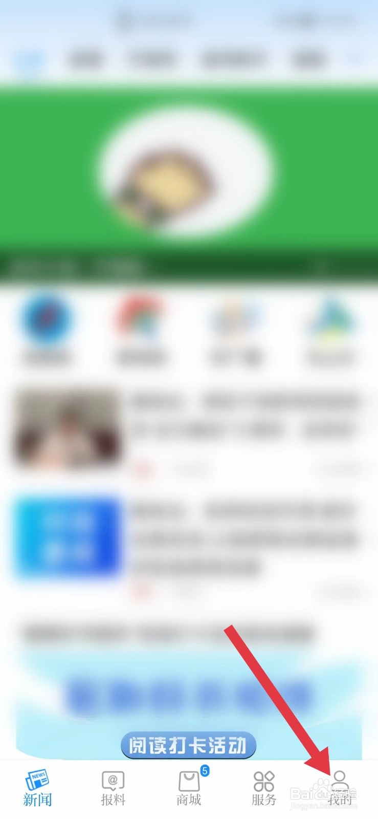 看宁海怎么看获取手机信息