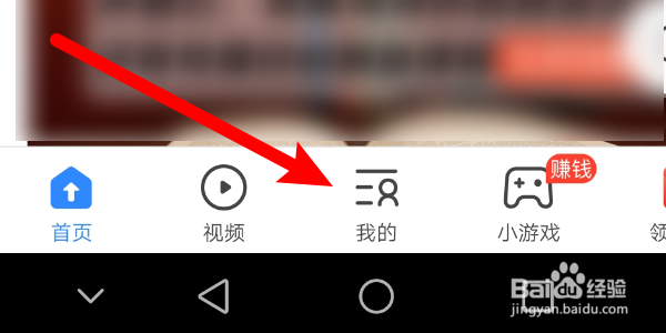 怎么在2345浏览器设置旋转屏幕？