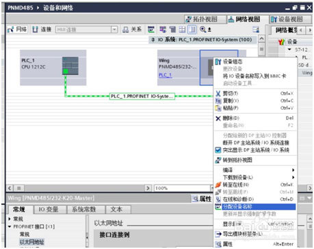Modbus转Profinet网关案例 | 三菱FR-A700系列变频器配置方