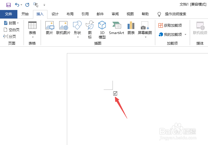 word里如何往方框中加对号带方框的对号怎么弄