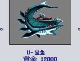 重装机兵2重制版赏金首攻略