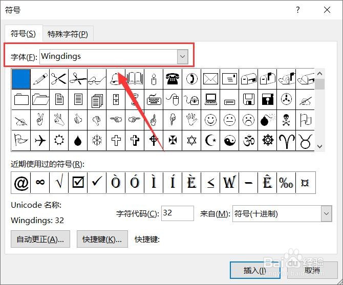 圆圈符号怎么打出来