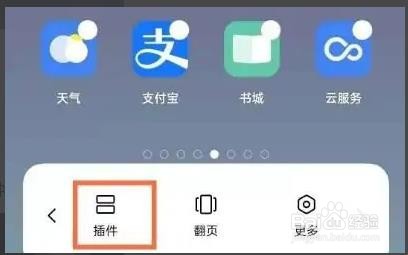 opporeno5如何设置手机桌面时钟