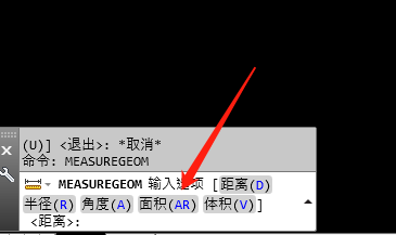 cad快速框选计算面积
