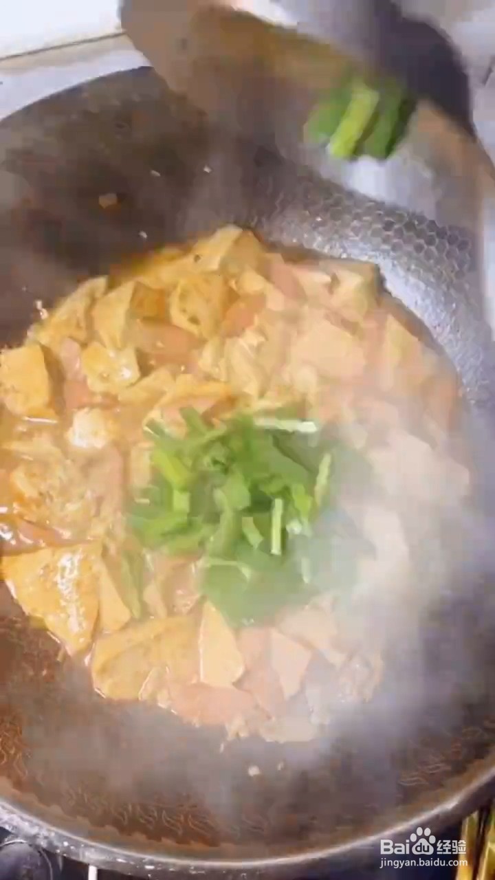 如何制作家常炖豆腐