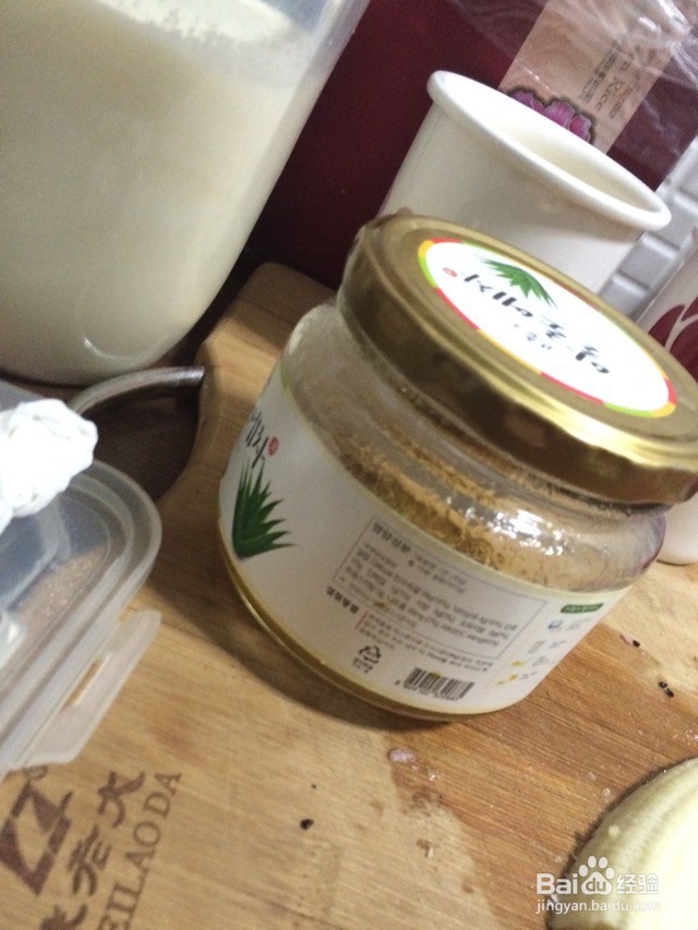 水果酸奶的做法