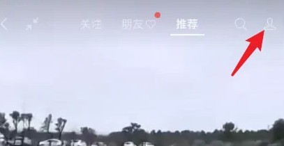 微信app视频号权限怎么设置