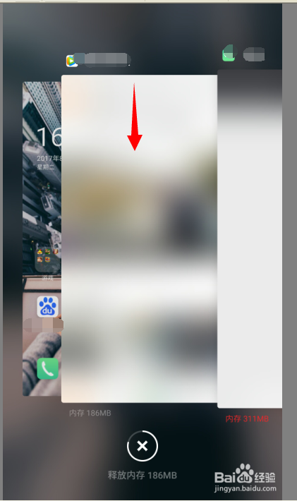 魅族手机flyme6.0“分屏”怎么使用