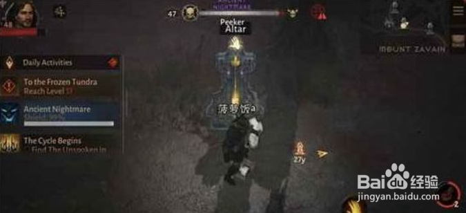 暗黑破坏神不朽远古恶魔在哪