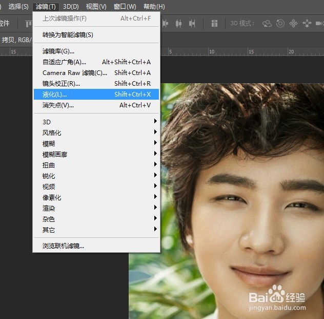 PS怎么放大人物眼睛