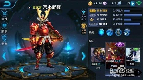 王者荣耀性价比最高的几款皮肤