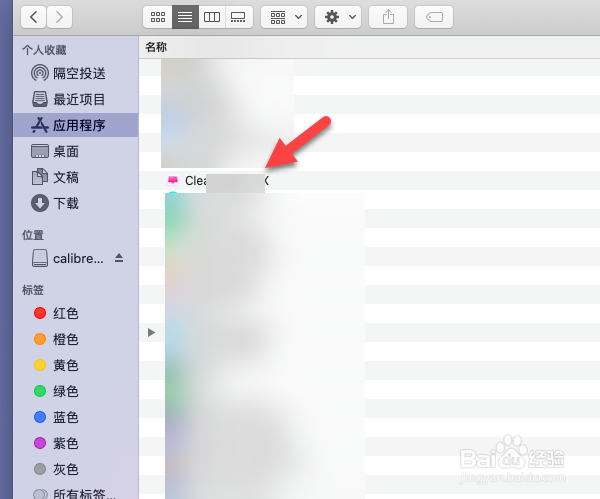mac第三方软件无法删除
