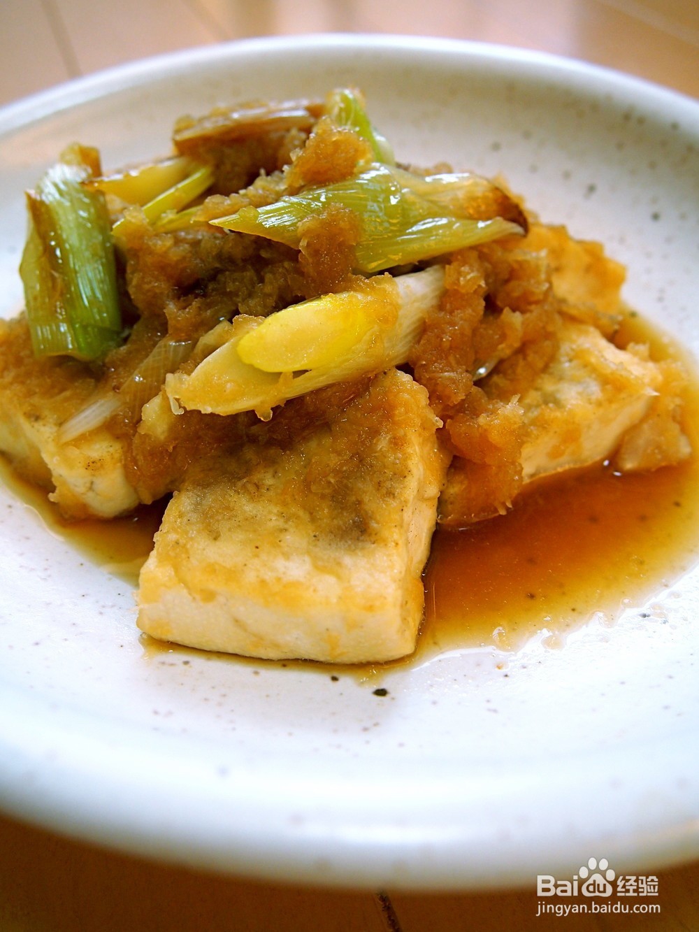 <b>家庭自制健康菜肴--日式红烧豆腐</b>