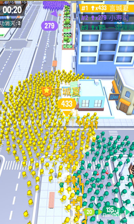 拥挤城市游戏怎么玩