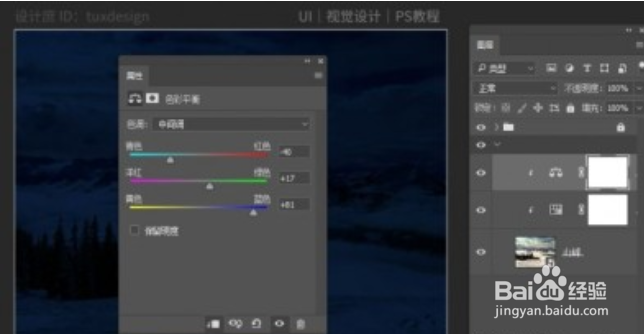 如何用ps合成冬夜小女孩的梦幻场景？