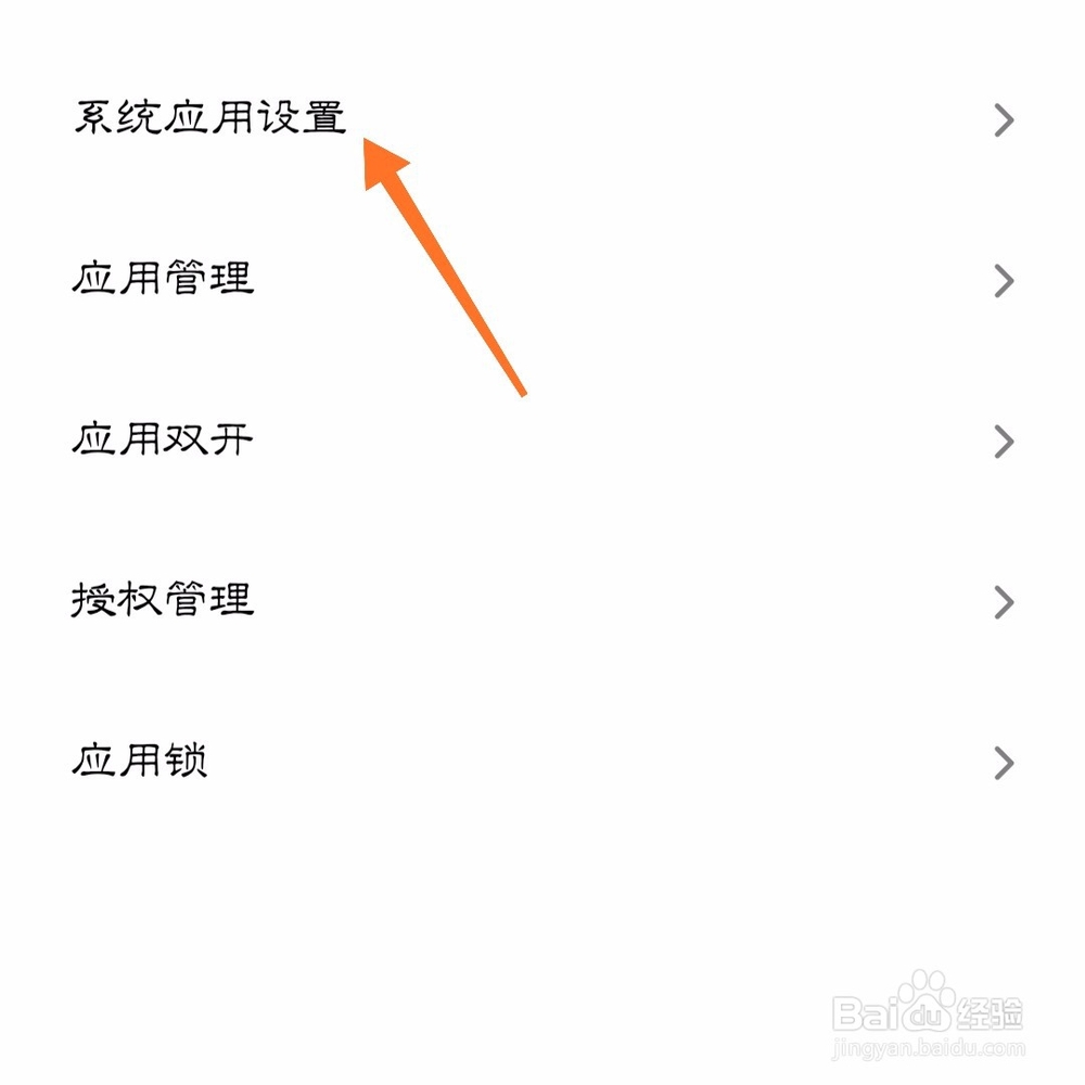 短信只提示不显示内容怎么办