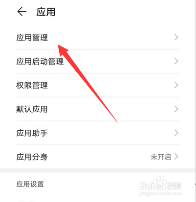 手机百度贴吧打不开怎么办
