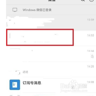 微信群公告怎么发布图片