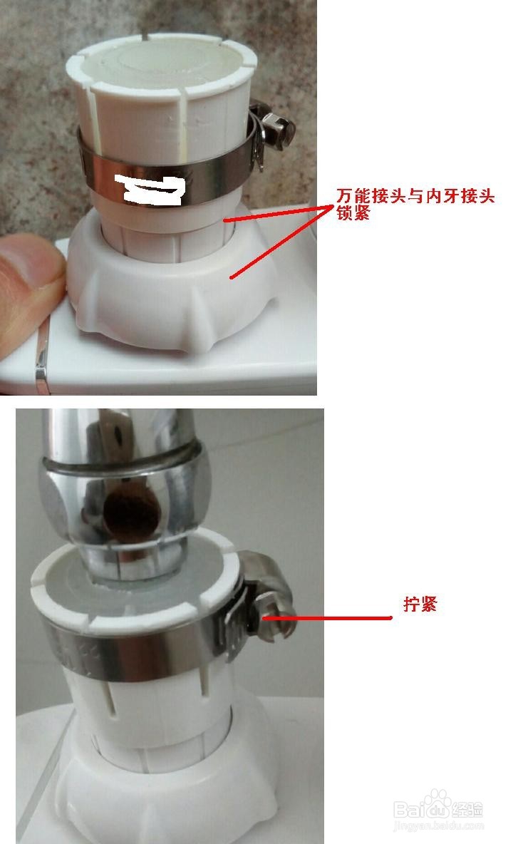 净水器怎么安装图解