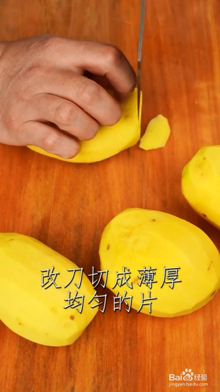 怎么用剩下的土豆做土豆泥