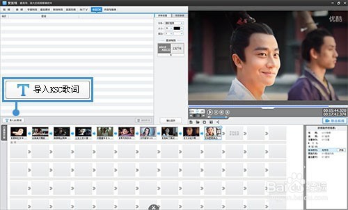 如何为视频添加背景音乐？