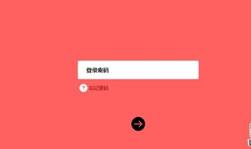 登录melogin设置密码