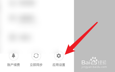 怎么给幕布提建议？