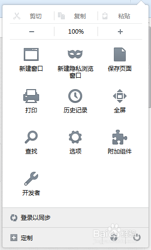 怎么清除历史记录啊