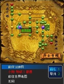 君王OL战士成长升级攻略