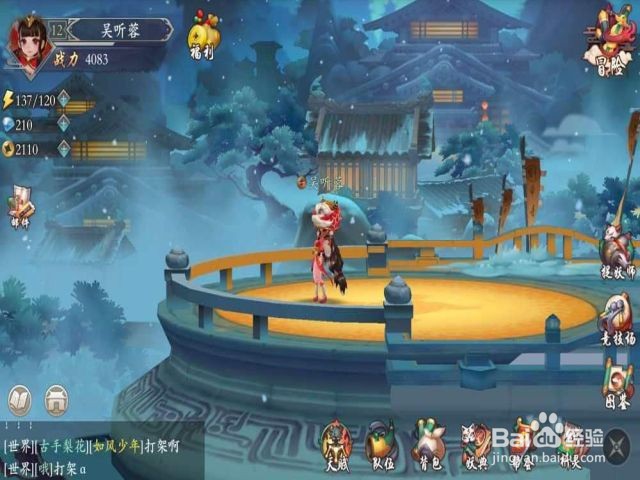 妖口贩子怎么打